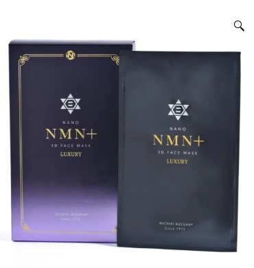 Mặt Nạ Nano NMN 3D Face Mask Luxury 8 miếng